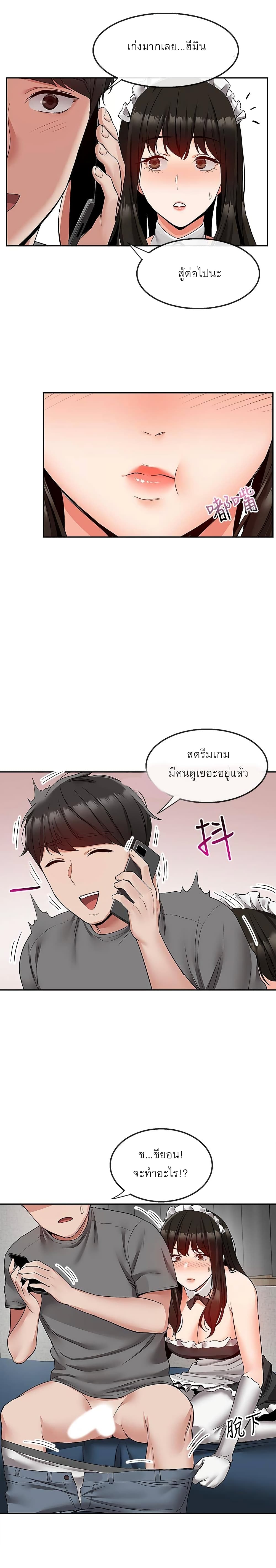 Floor Noise 34-34