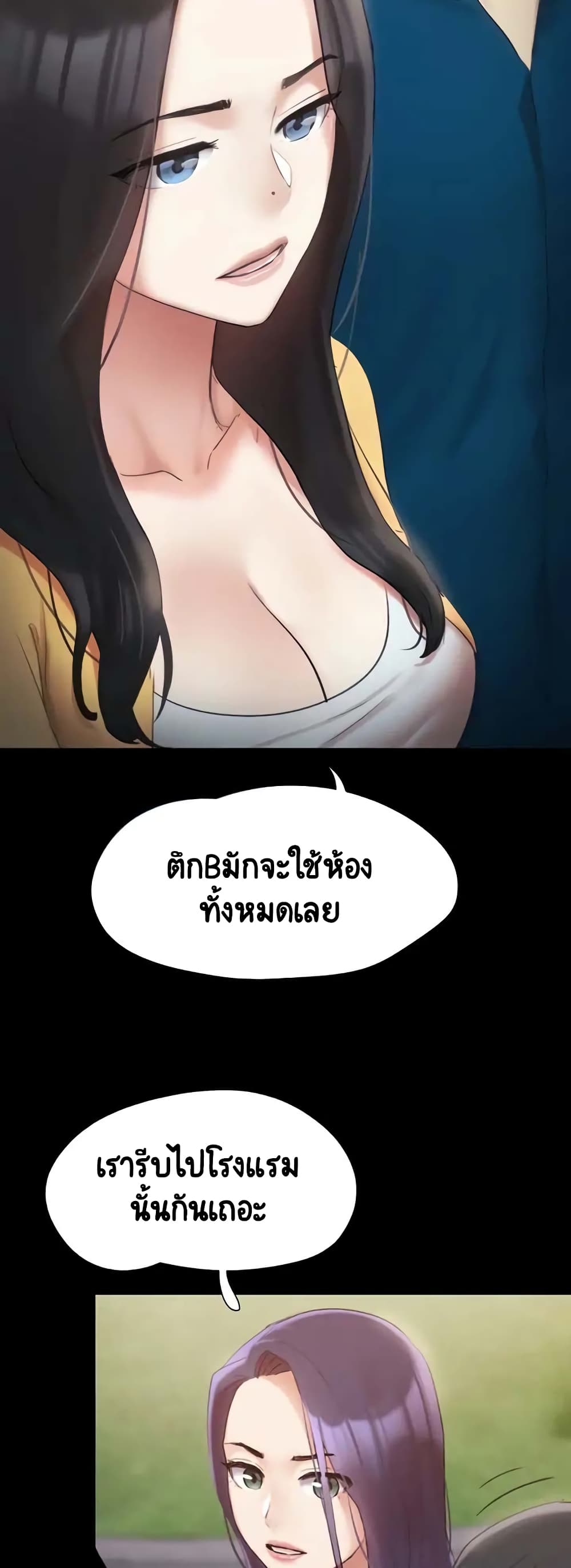 Everything Is Agreed 148-148