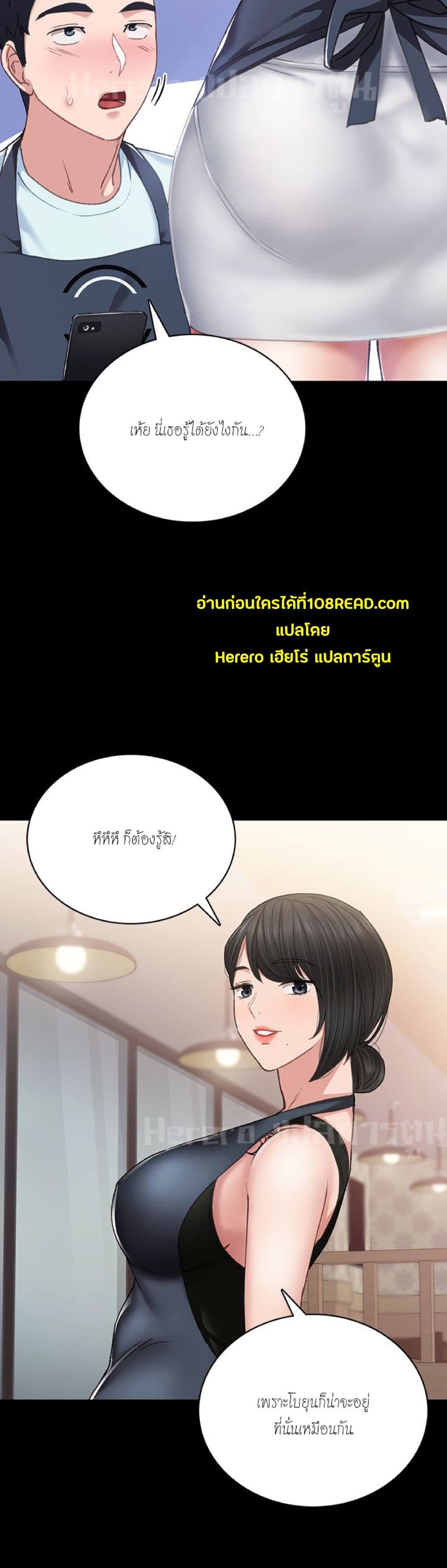 Teaching Practice 56-56