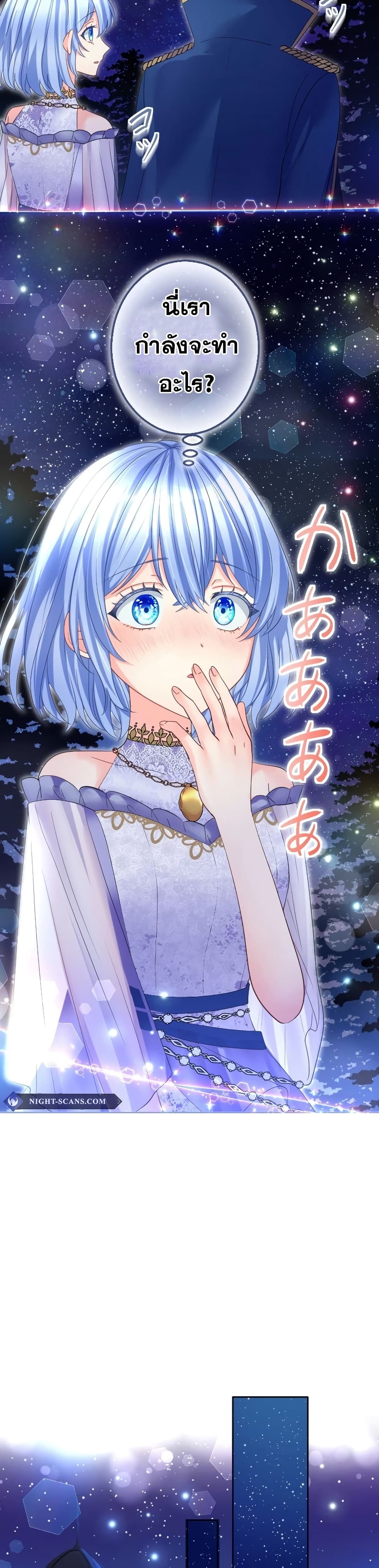 The Precious Girl Does Not Shed Tears 70-70
