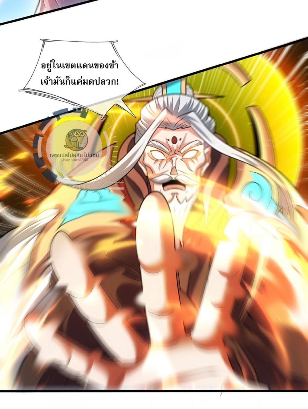 Returning to take revenge of the God Demon King 106-106