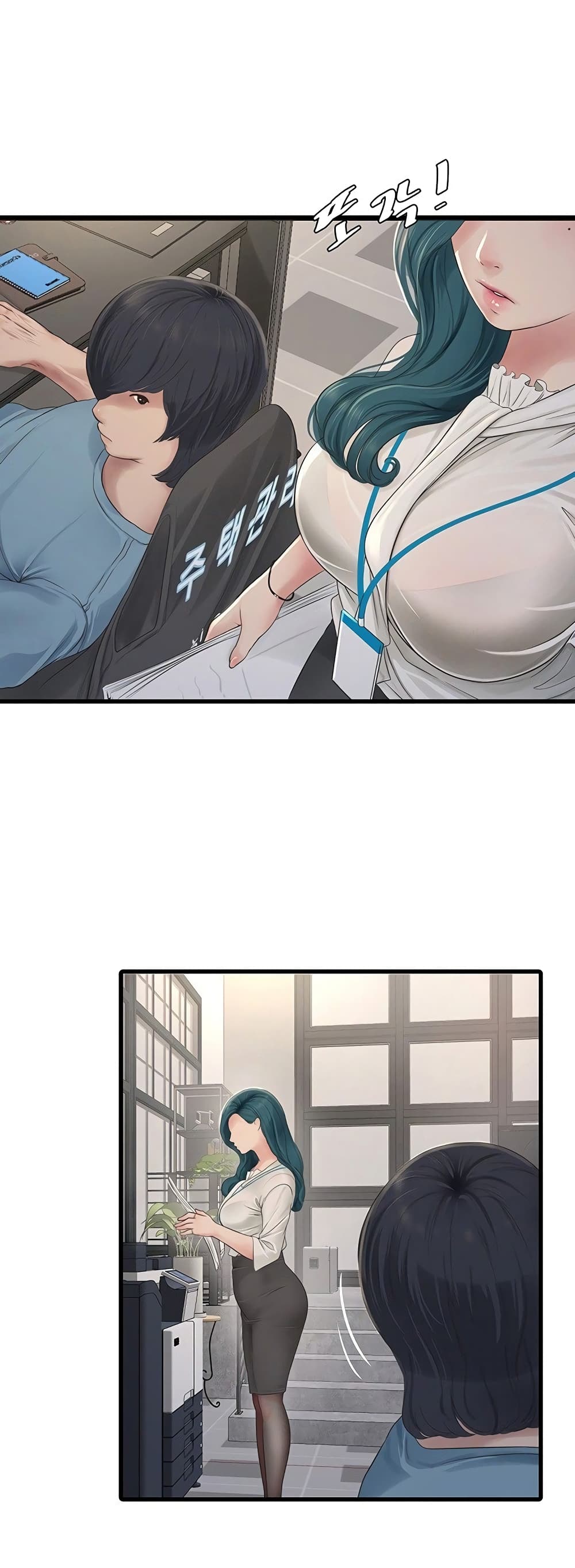 The Hole Diary 1-1