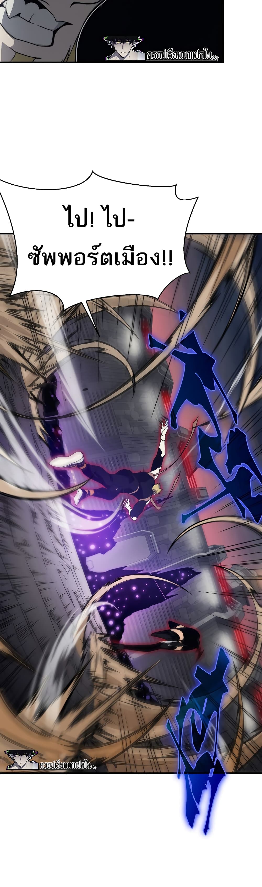 Demonic Evolution 16-16