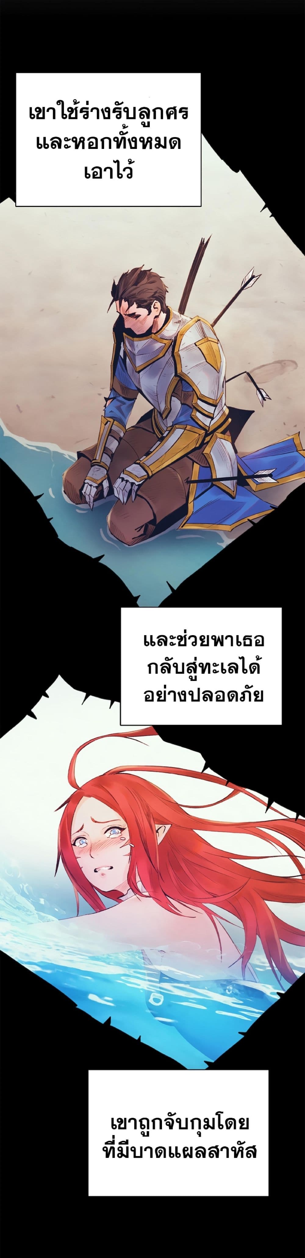 The Healing Priest of the Sun 41-41