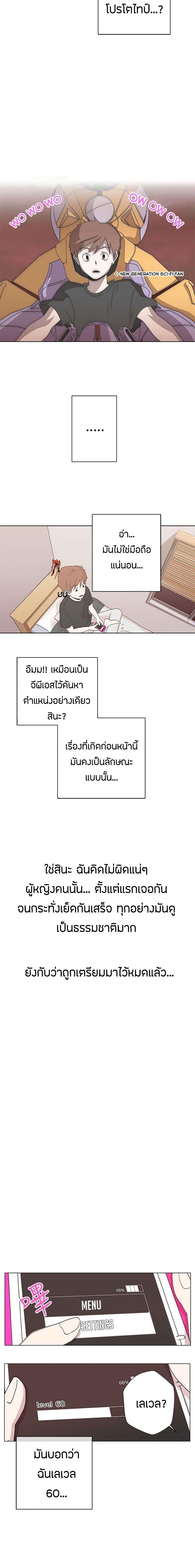 Love Navigation 2-2
