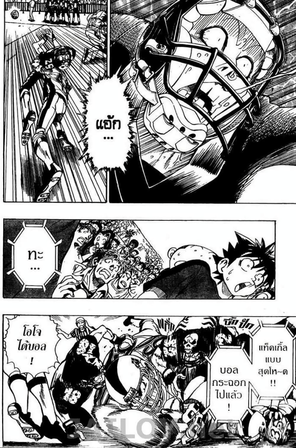 Eyeshield 21 103-103