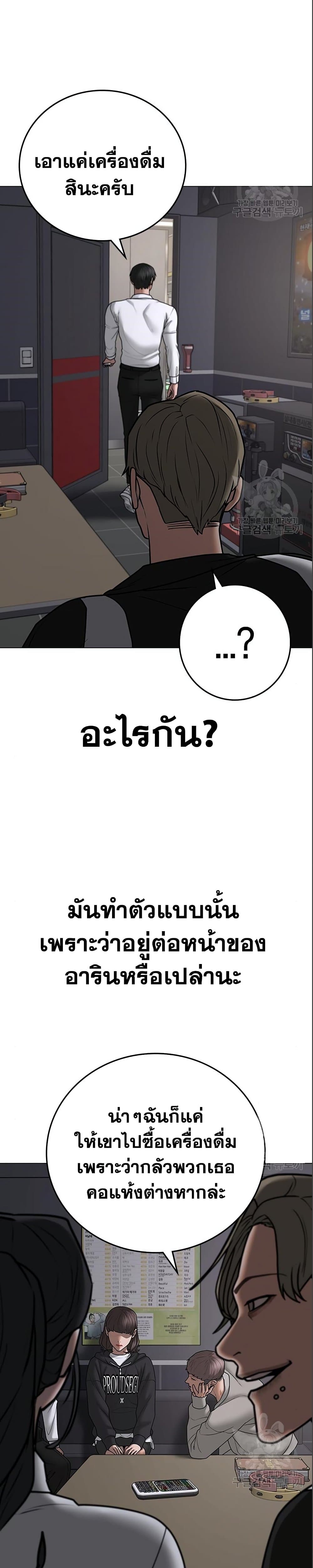Reality Quest 71-71