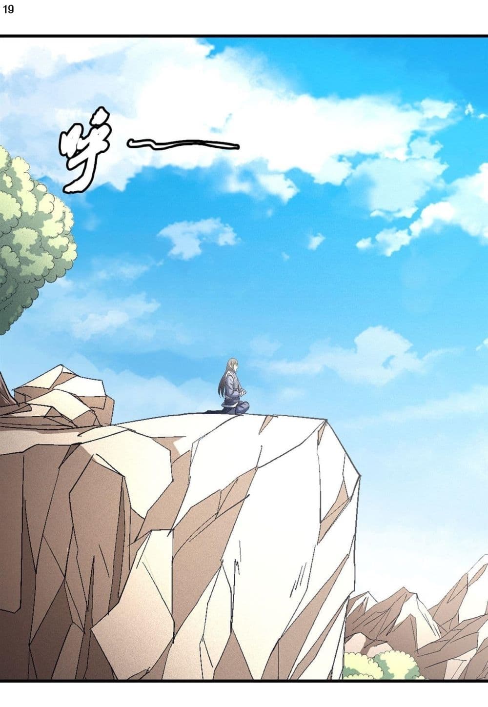 God of Martial Arts 414-414