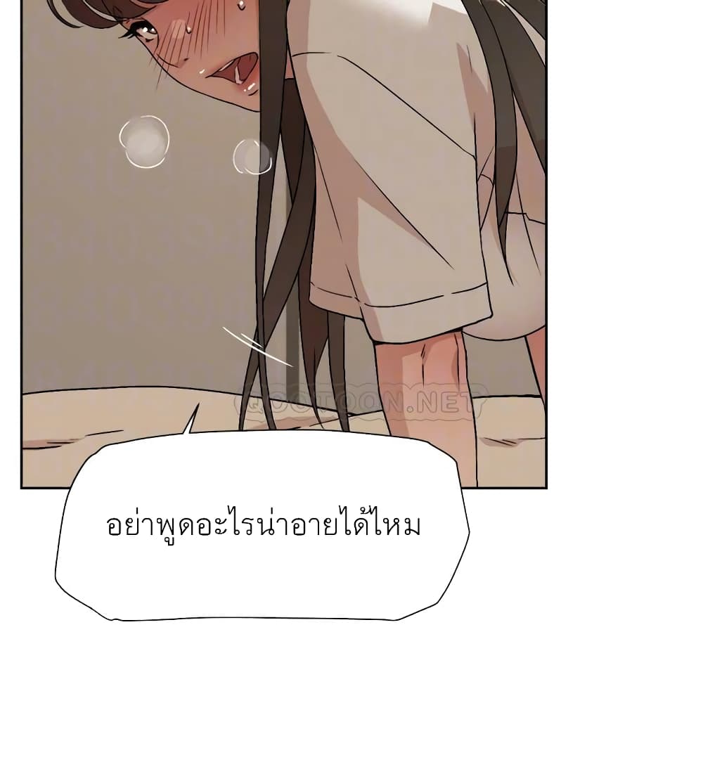 Everything About Best Friend 5-5