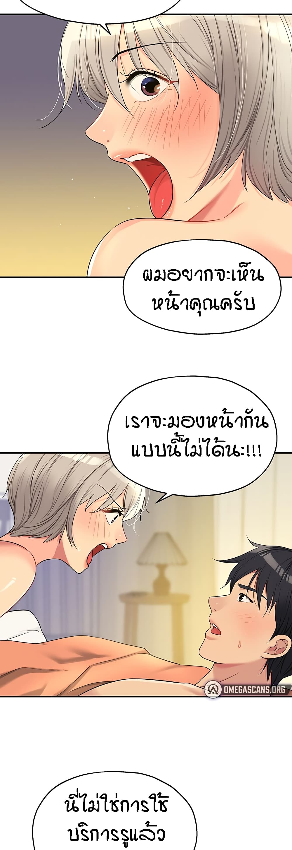 Glory Hole 44-44