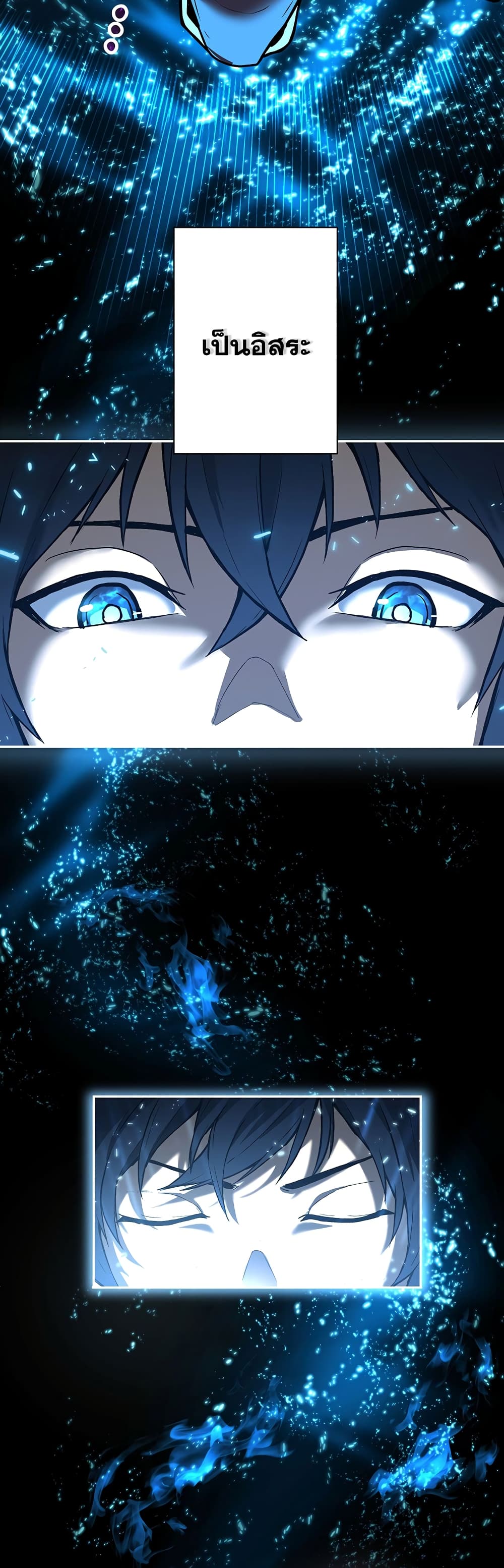 The Strongest Magical Swordsman Ever Reborn as an F-Rank Adventurer 0-0