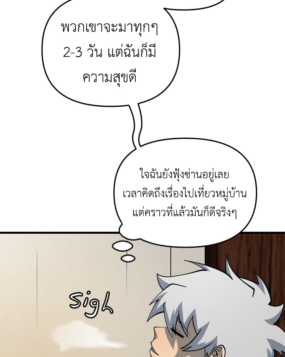 Lost Domain 27-27