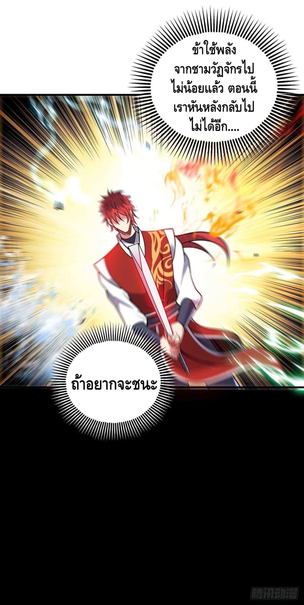 Eternal First Son-in-law 135-135