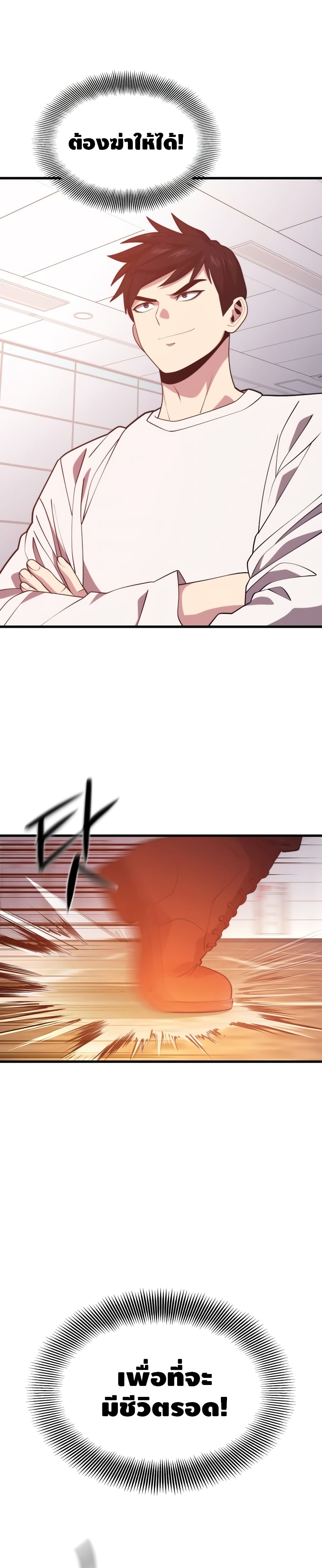Seoul Station Necromancer 46-46