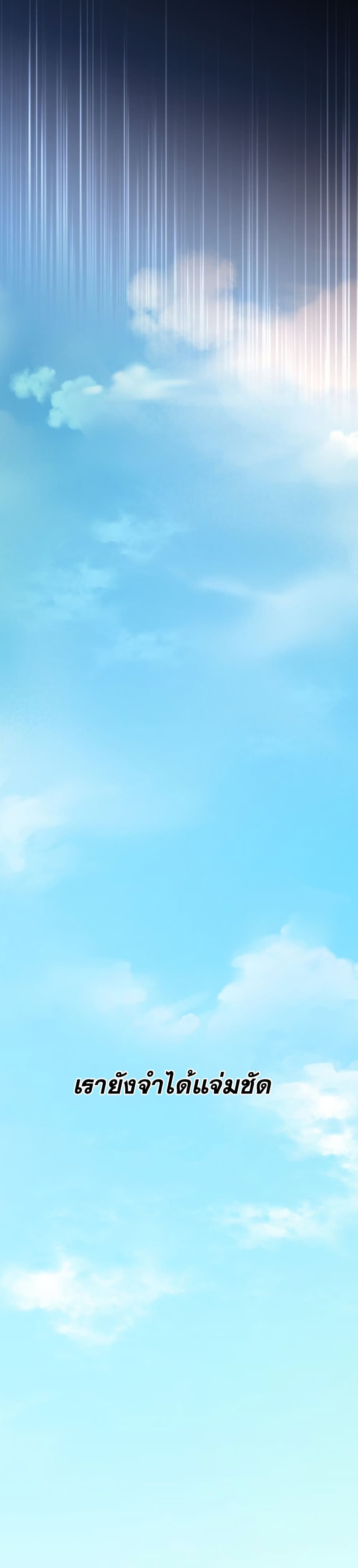 The Return of the Prodigious Swordmaster 1-1