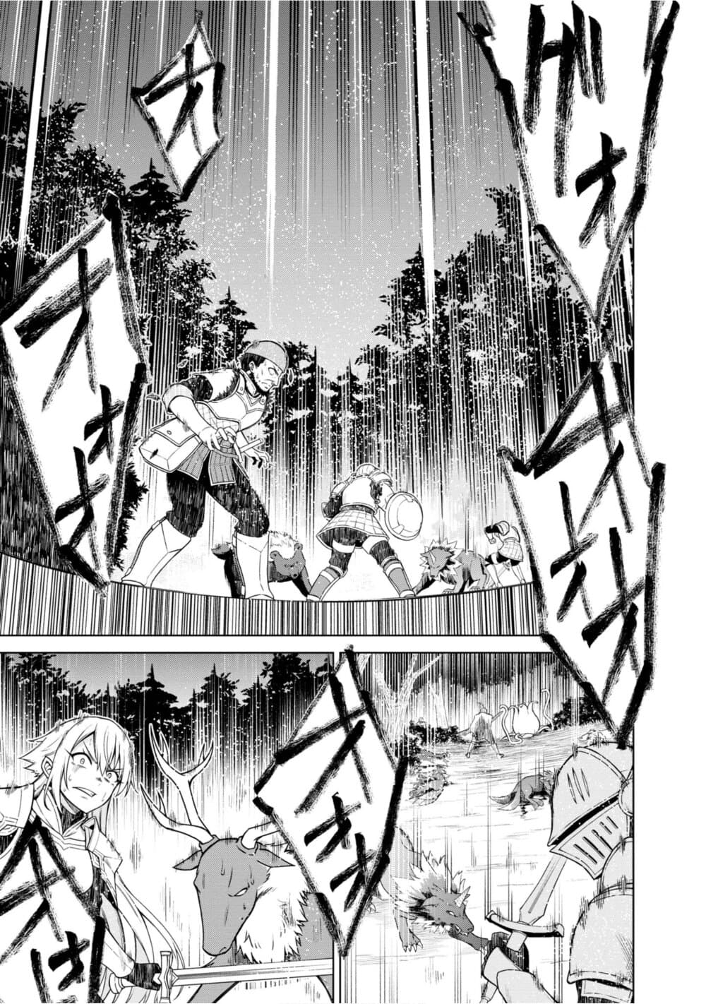 Tensei Oujo to Tensai Reijou no Mahou Kakumei การปฏิวัติเวทมนตร์ขององค์หญิงเกิดใหม่และคุณหนูอัจฉริยะ 9-9
