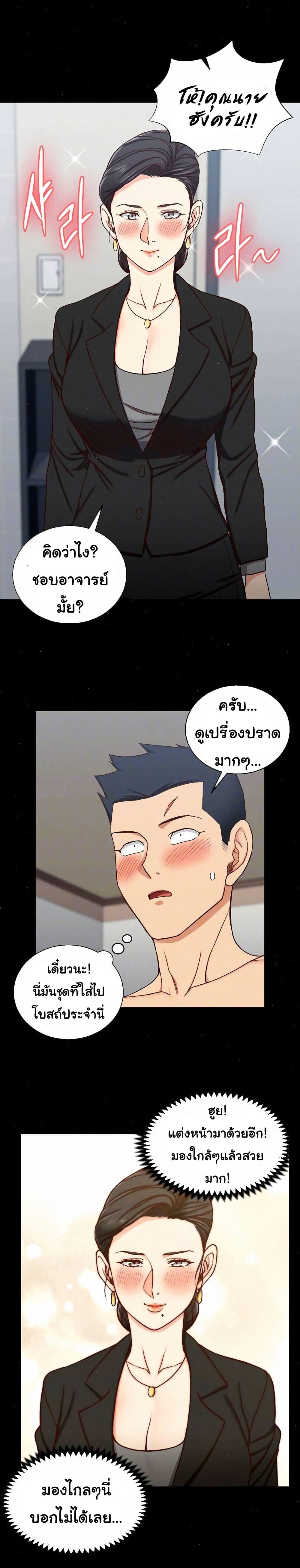 His Place 98-98