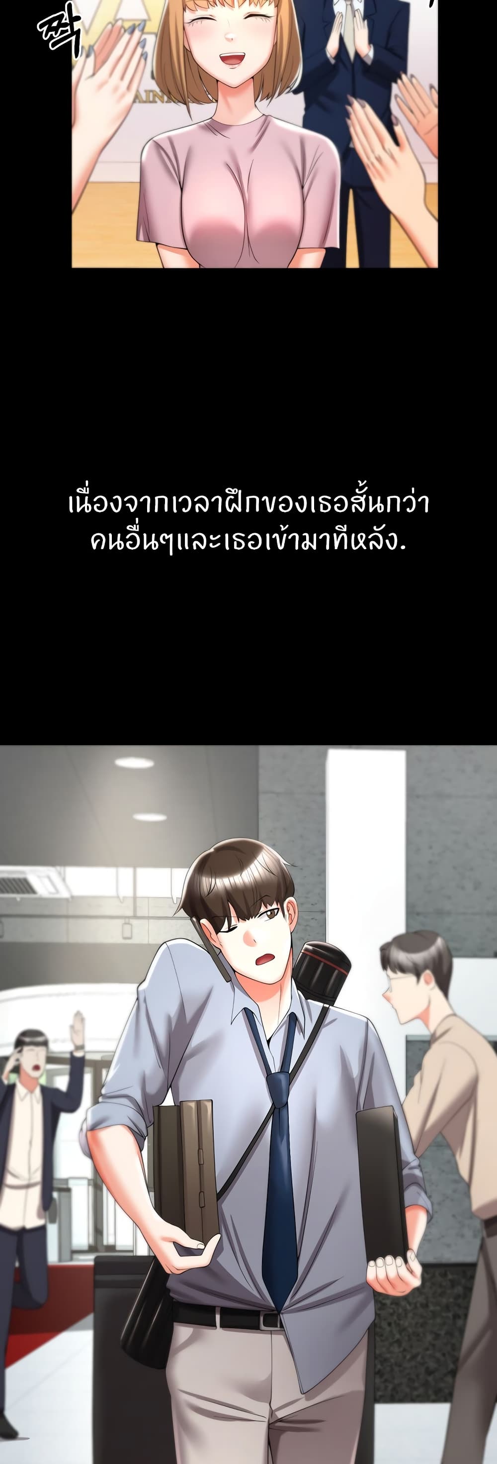 Sextertainment 4-4
