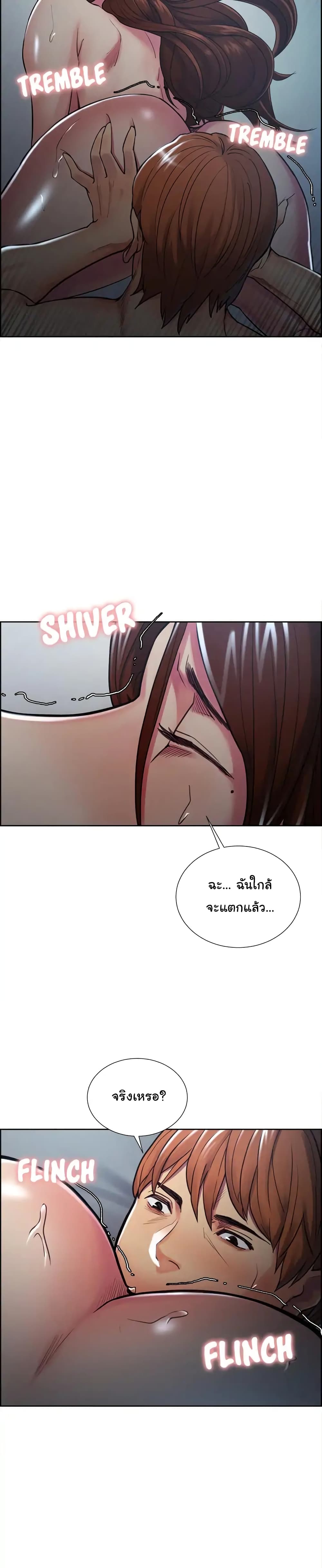 The Sharehouse 46-46