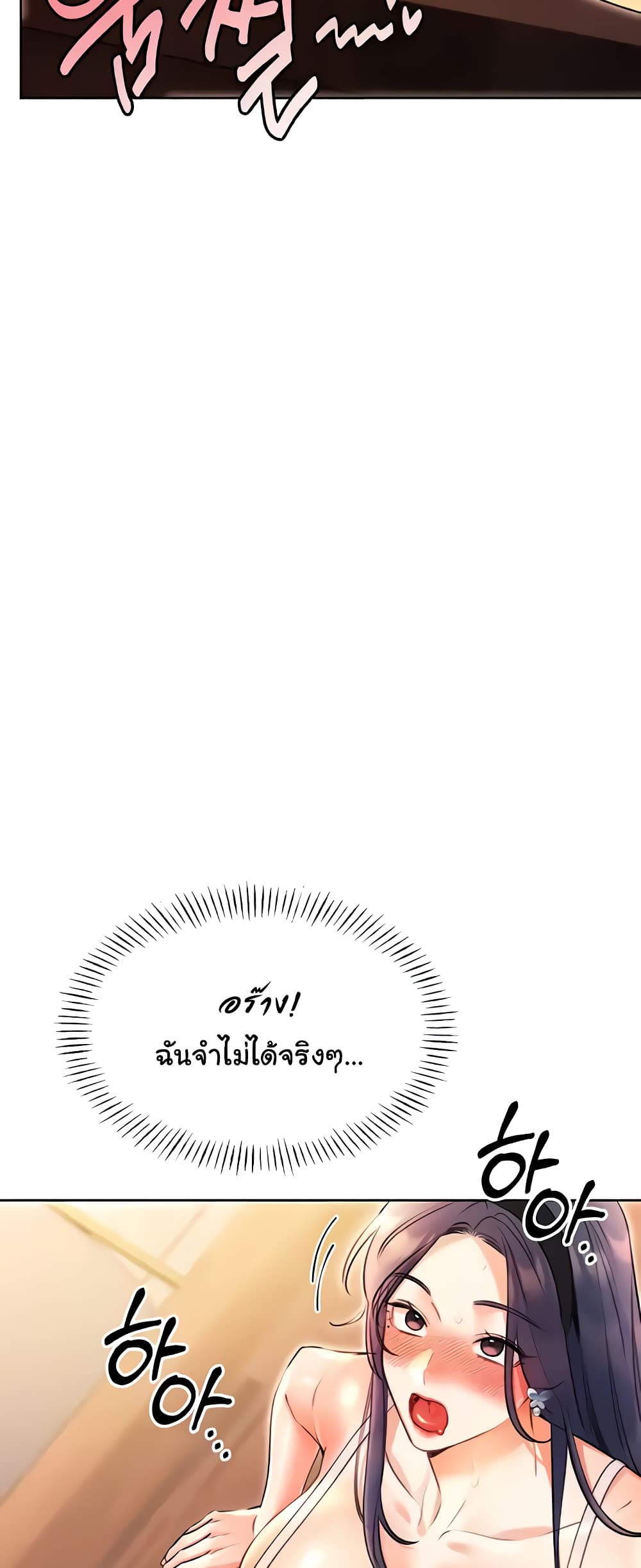Lottery Ticket 11-11