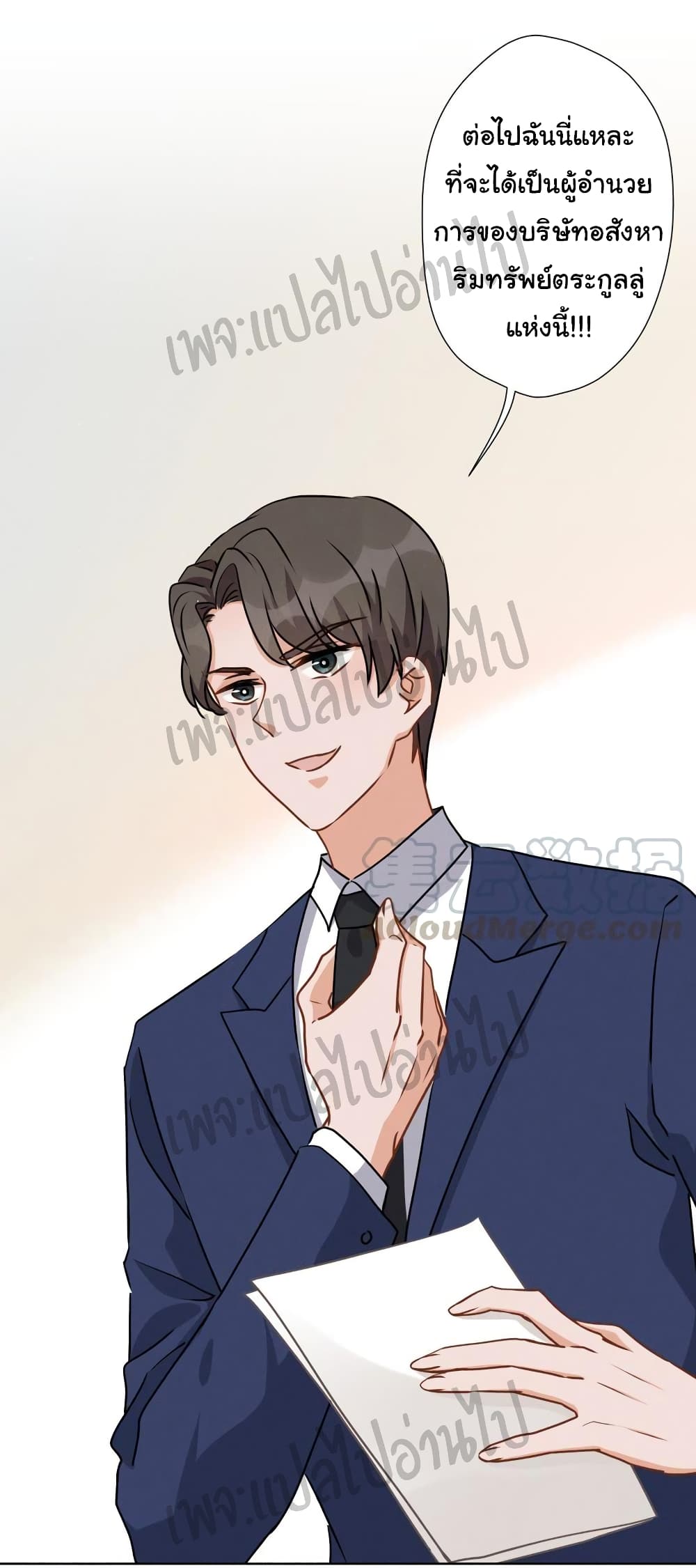 Lu Feng is the Best Son-in-law 13-13
