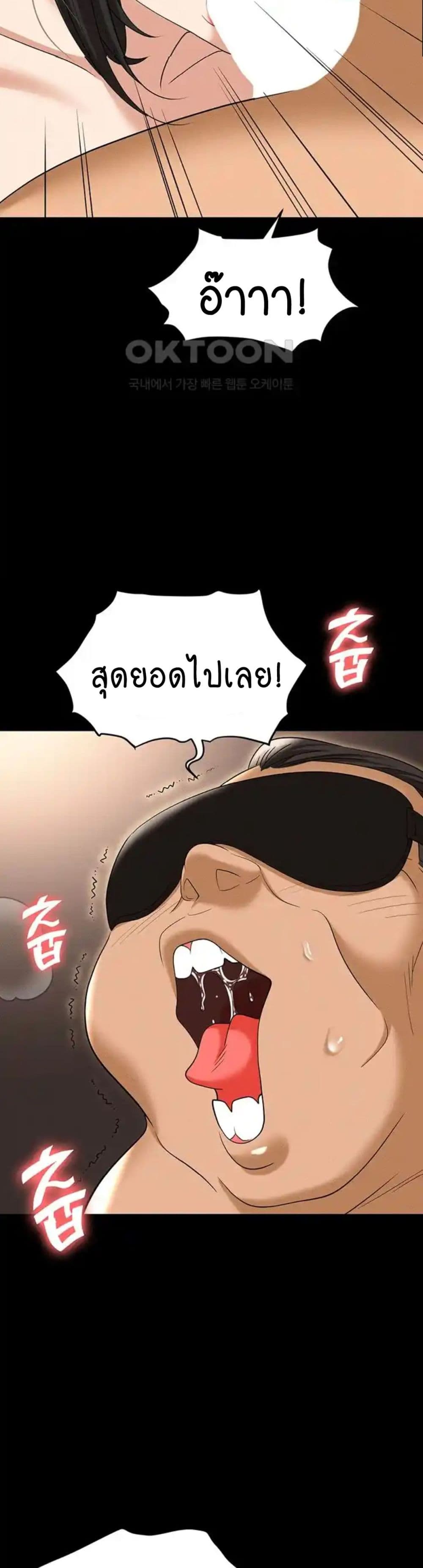 Trap 83-83