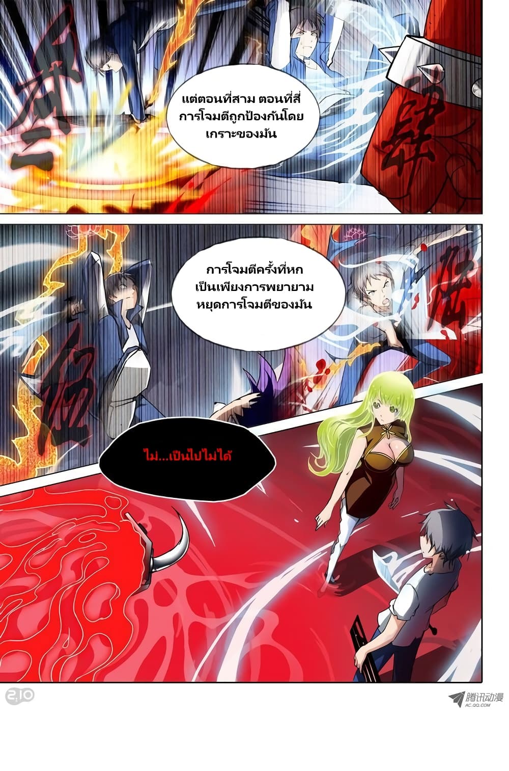 Silver Gravekeeper 41-41