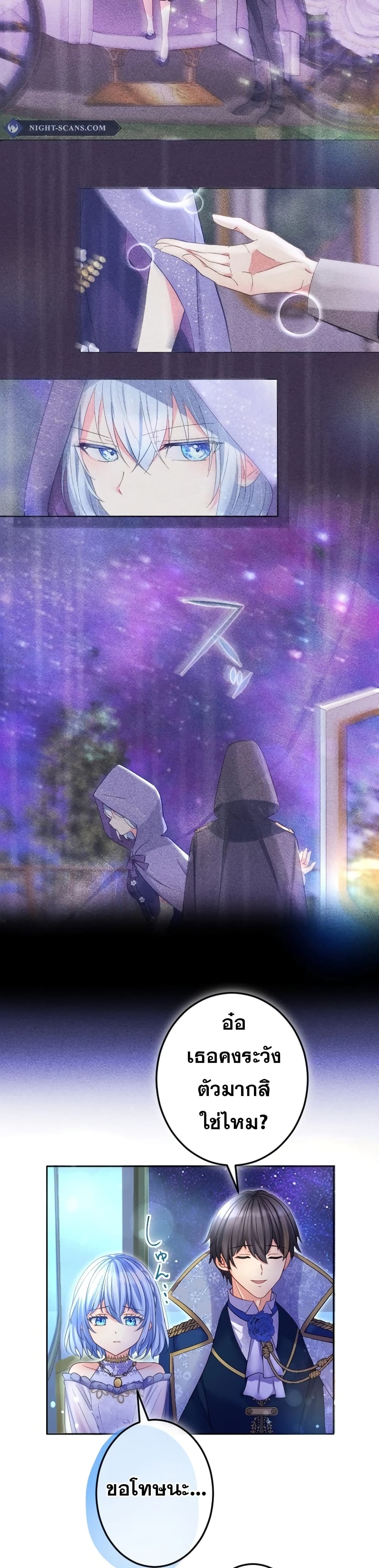 The Precious Girl Does Not Shed Tears 70-70