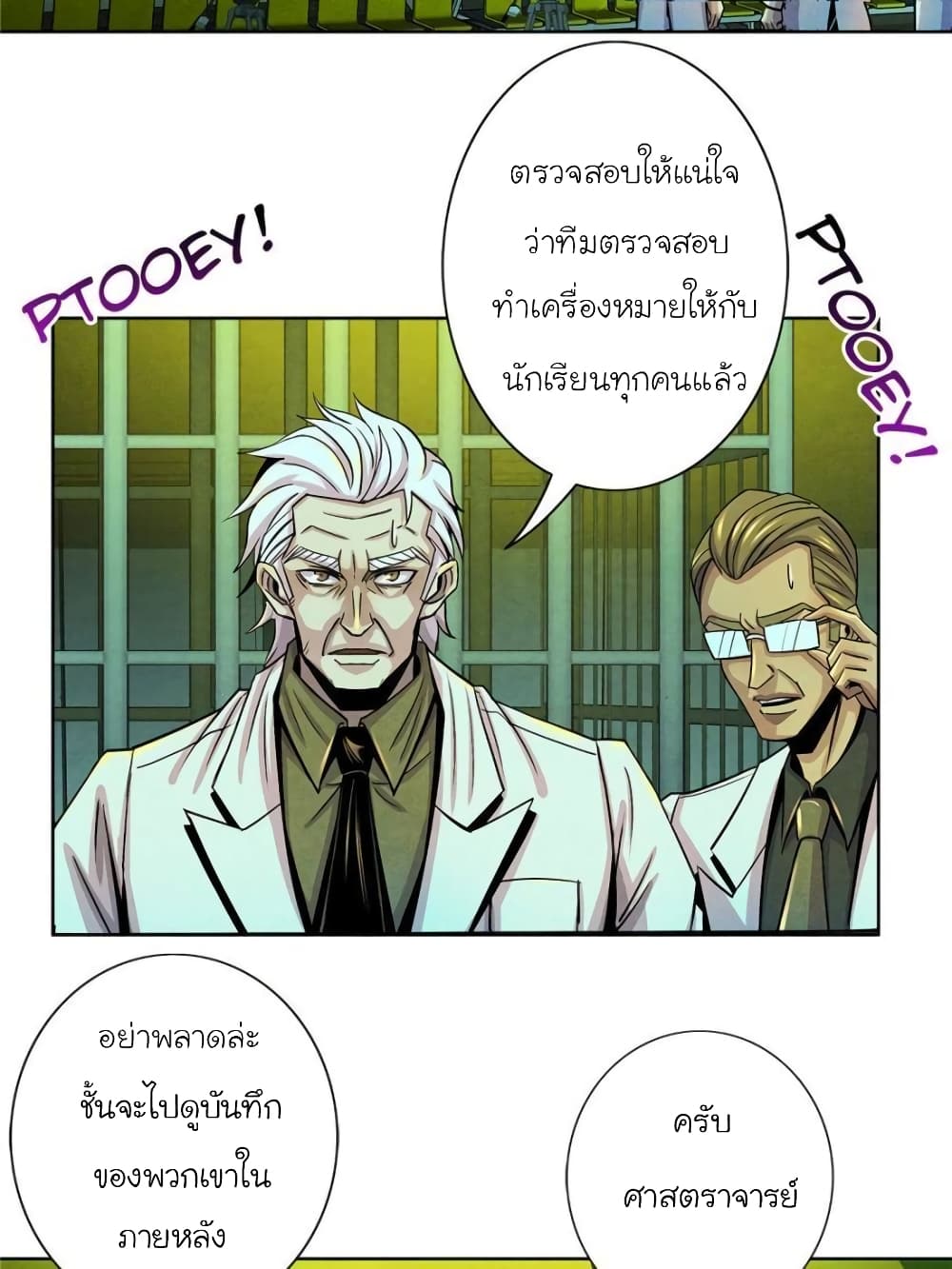 Dr.Don 17-17