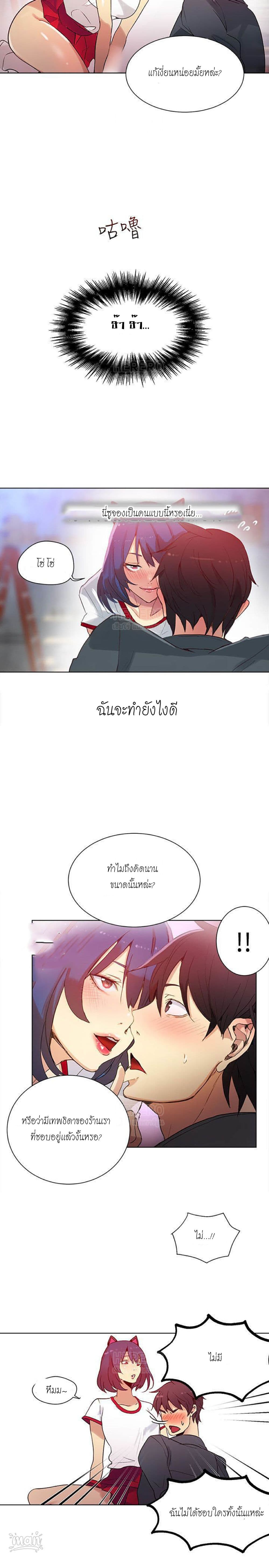 PC Goddess Room 29-29