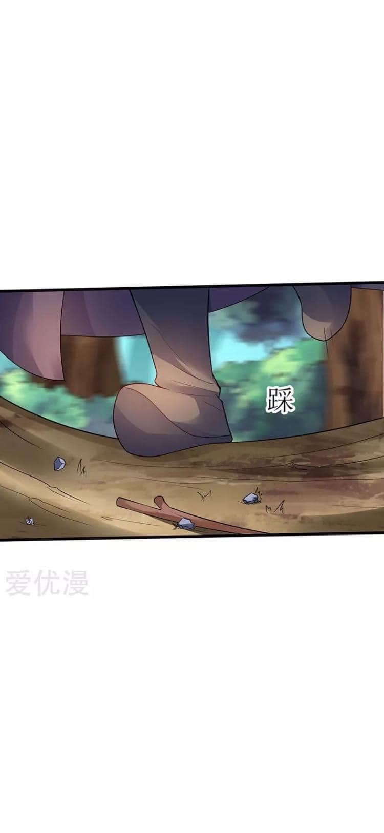 Strongest Leveling 48-48