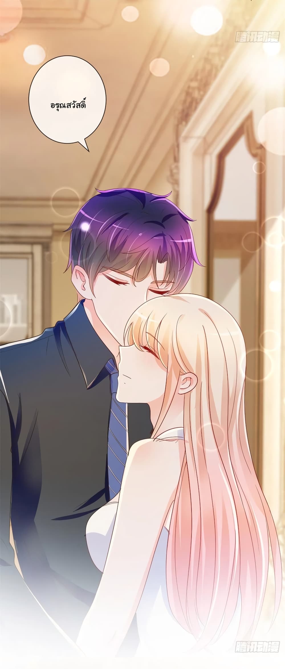 The Lovely Wife And Strange Marriage แผนรักลวงใจ 213-213