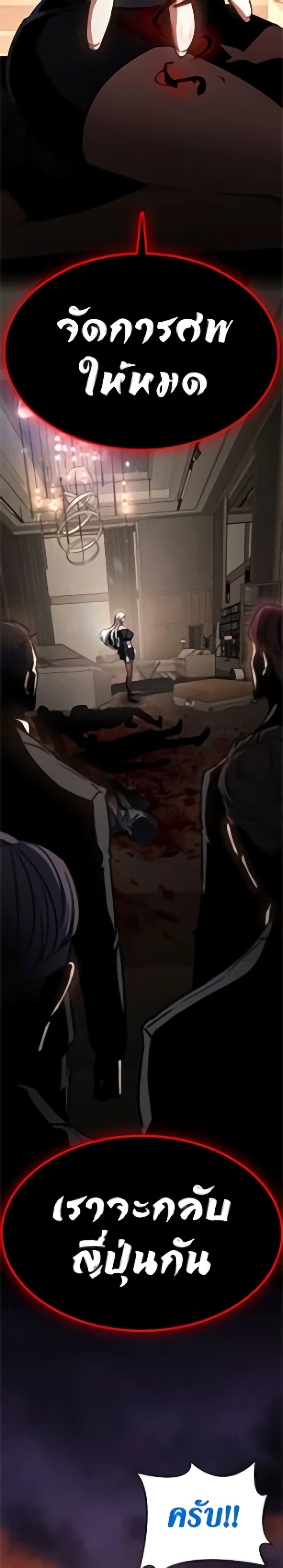 Day Walker 1-1