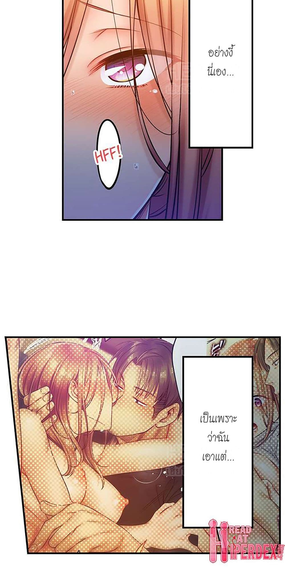 I Can't Resist His Massage! Cheating in Front of My Husband's Eyes ฉันถูกนวดจนเสร็จต่อหน้าคุณสามี 103-103
