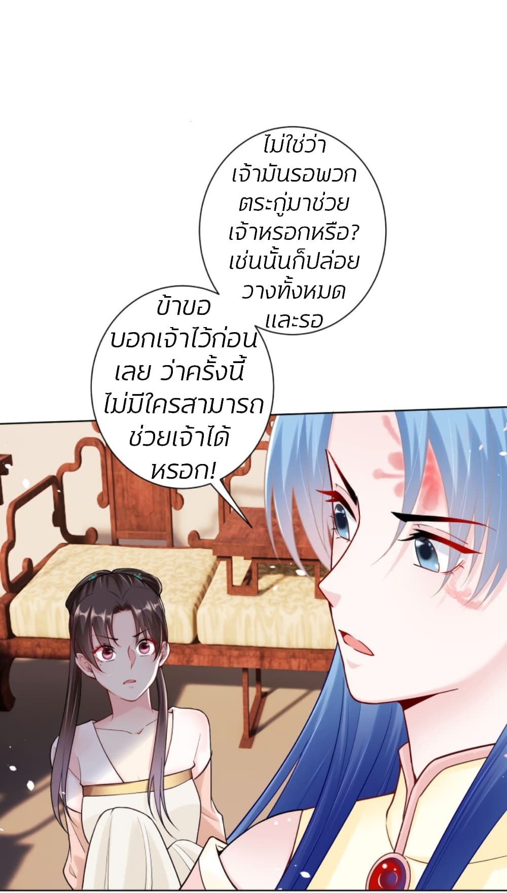 Poisonous Doctor: First Wife's Daughter 111-111