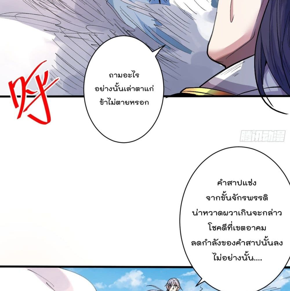 99 Ways to Become Heroes by Beauty Master ฮาเร็มเหล่าอาจารย์สาวนี้ ของผมนะค้าบ 36-36