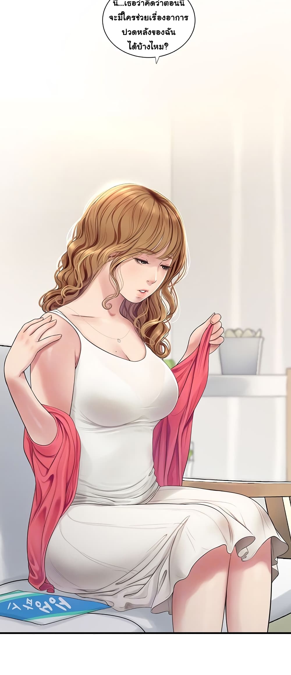 The Hole Diary 4-4
