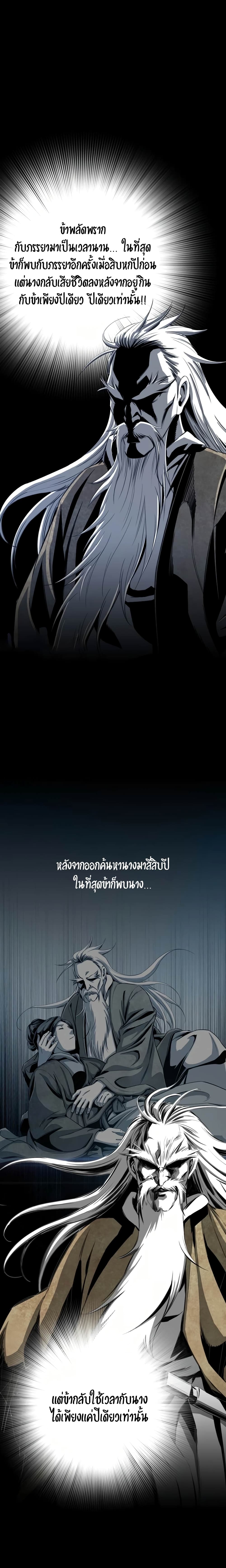 Way to Heaven 42-42
