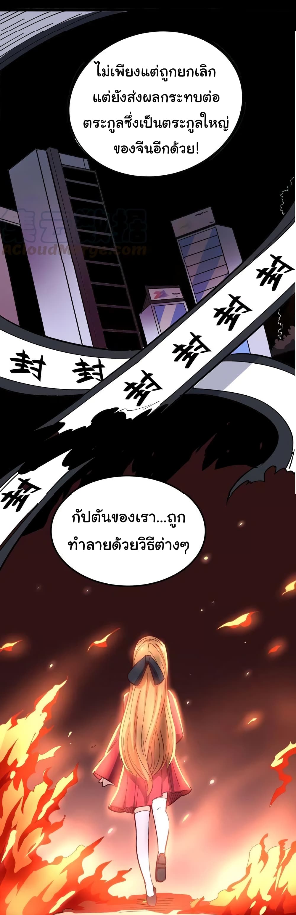 Bad Hand Witch Doctor 14-14