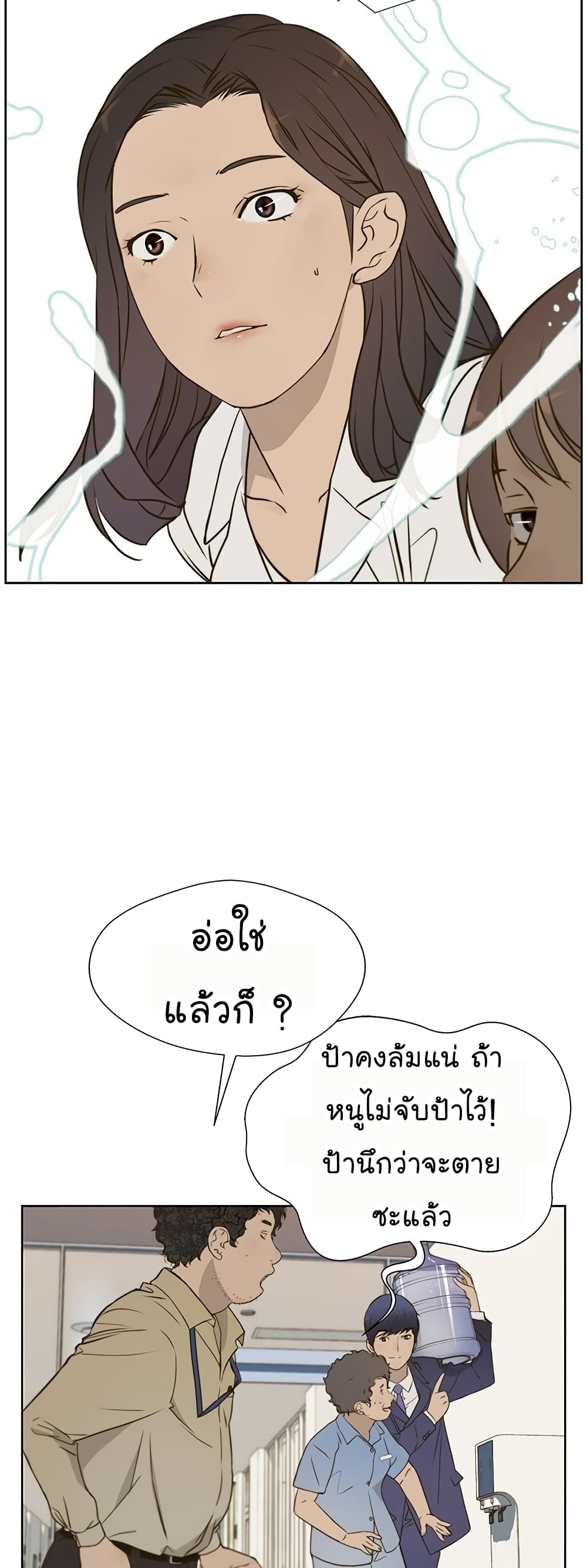 Real Man 16-16