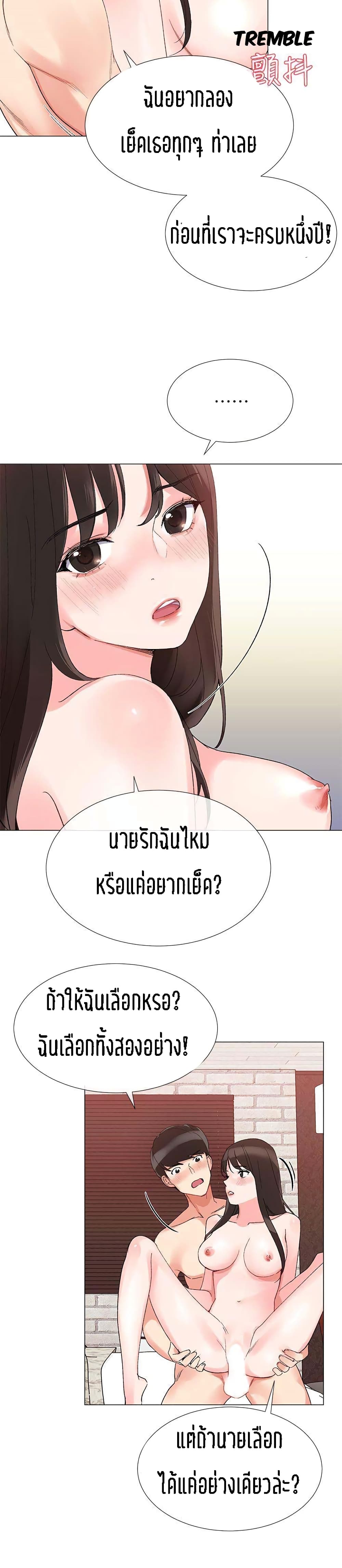 Repeater 4-4