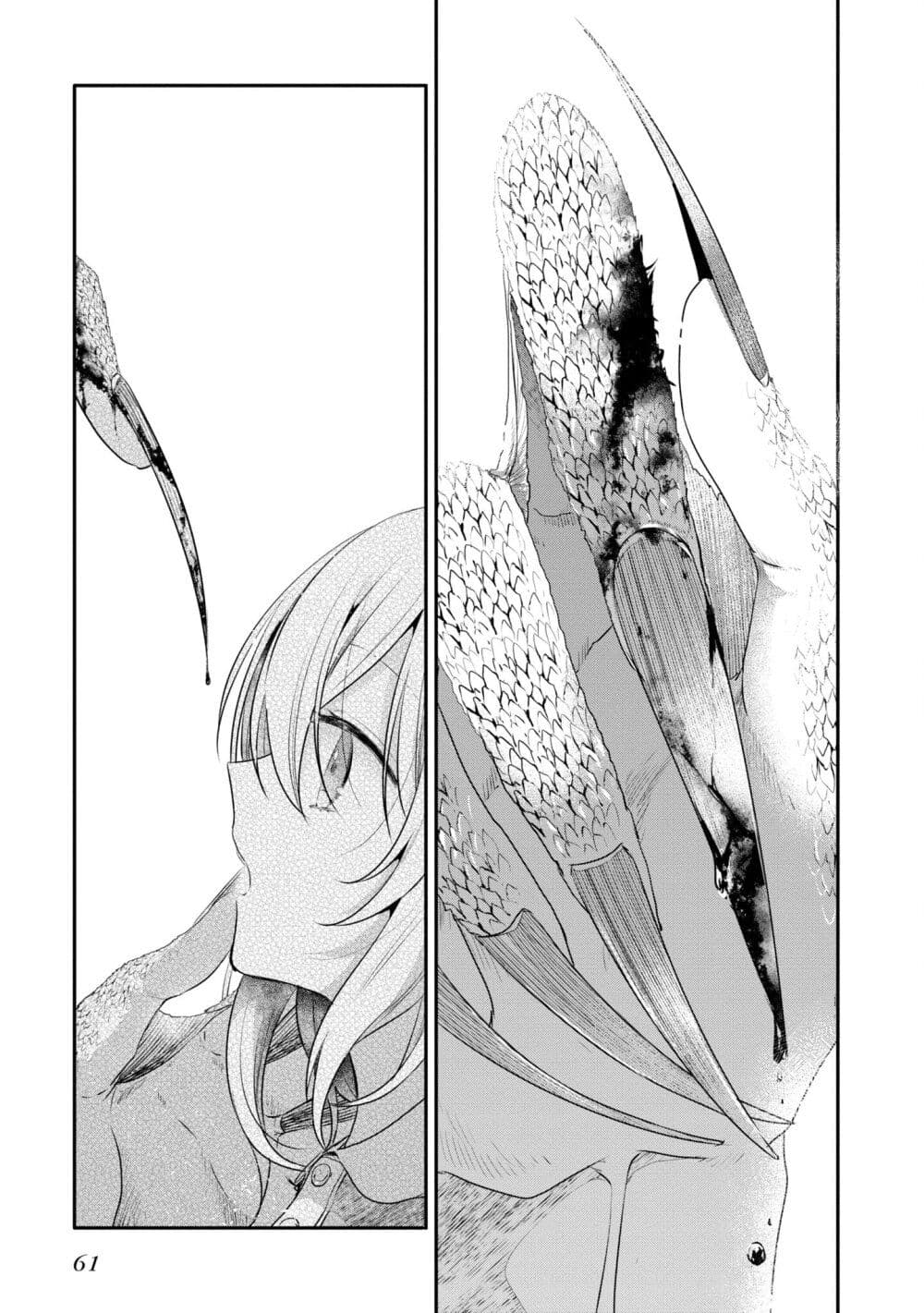 Watashi o Tabetai Hitodenashi 24-ด้วยคำอธิษฐาน