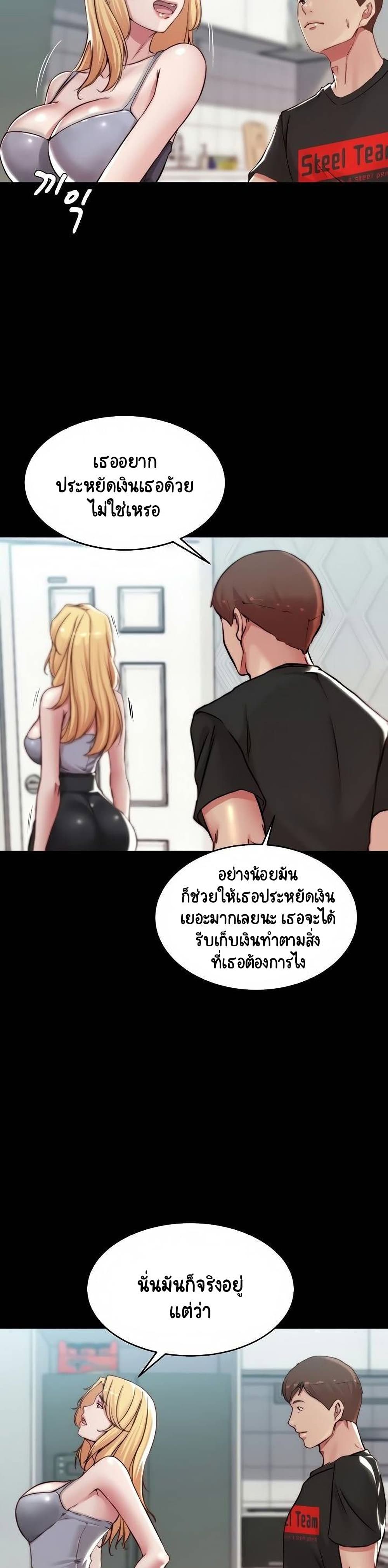 Panty Note 61-61