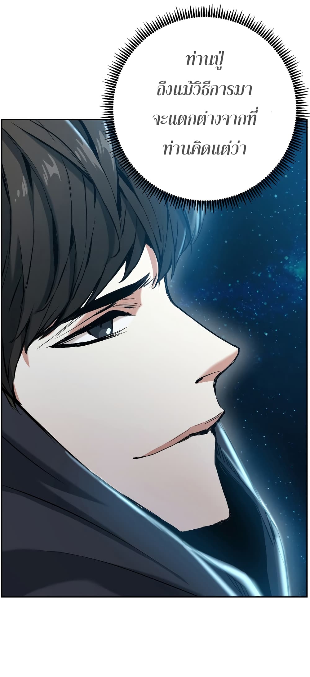 Return of the Broken Constellation 14-14