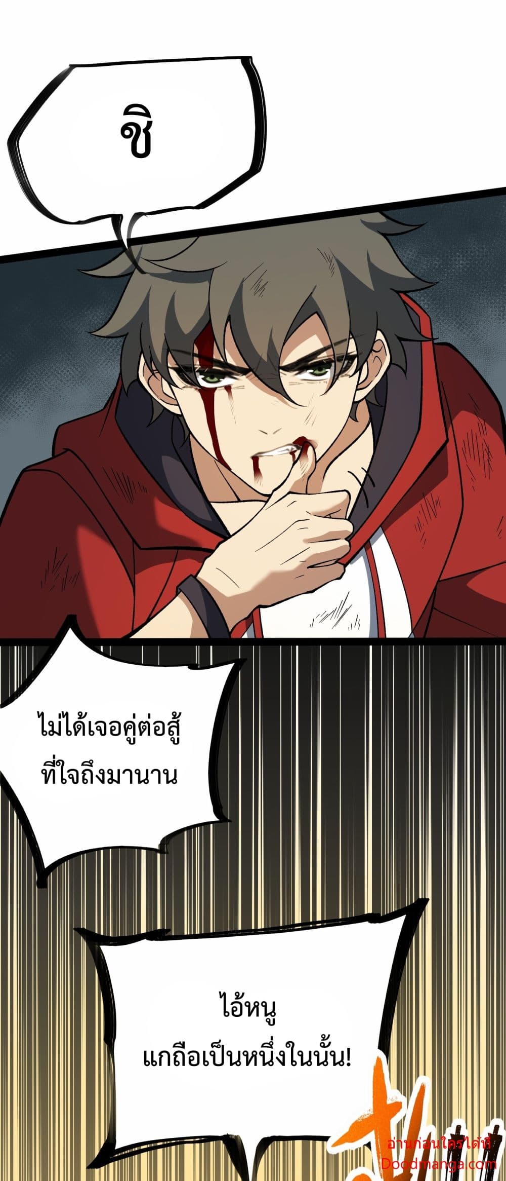 Ten Thousand Layers Of Qi Refining 12-12