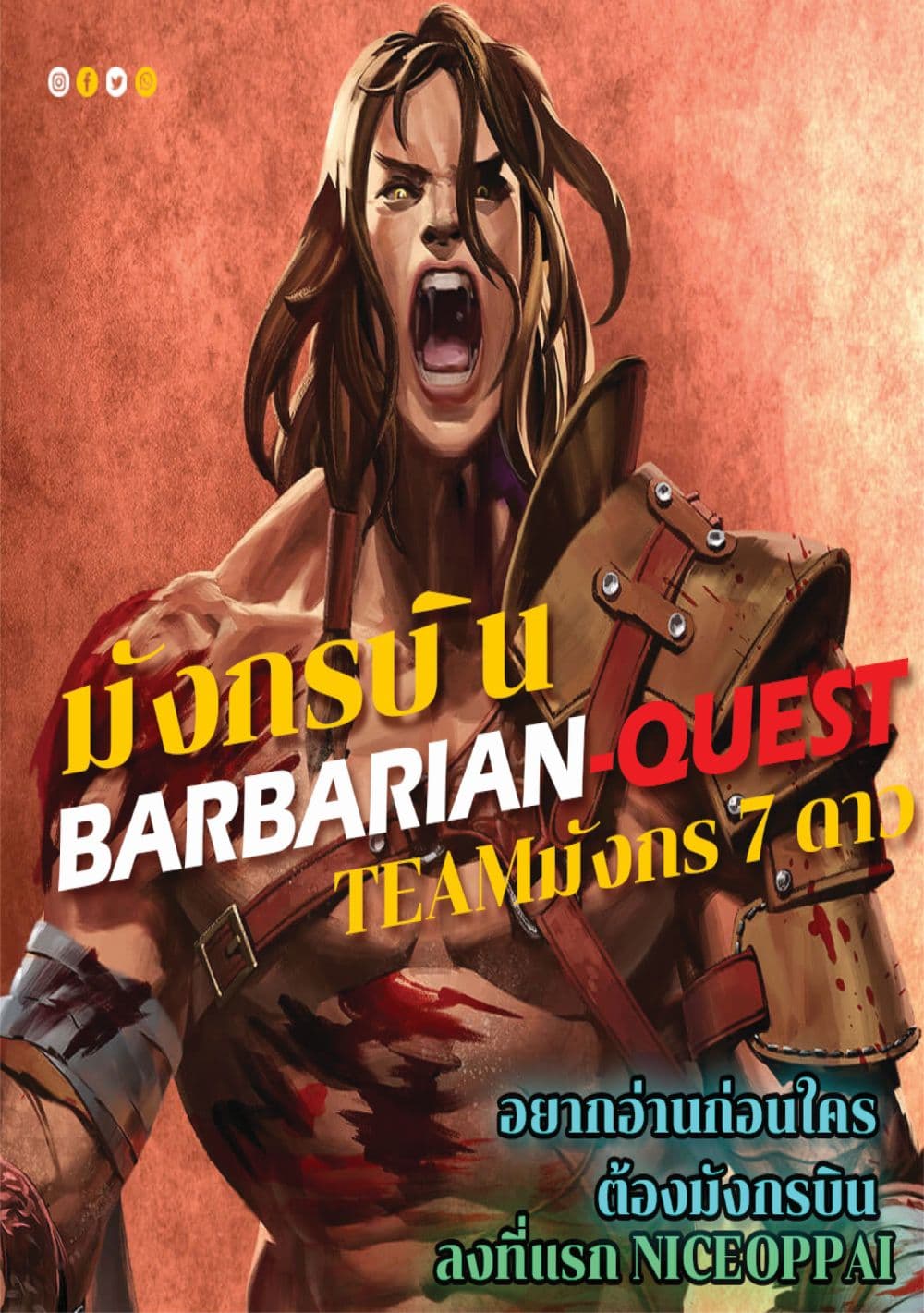 Barbarian Quest 6-6