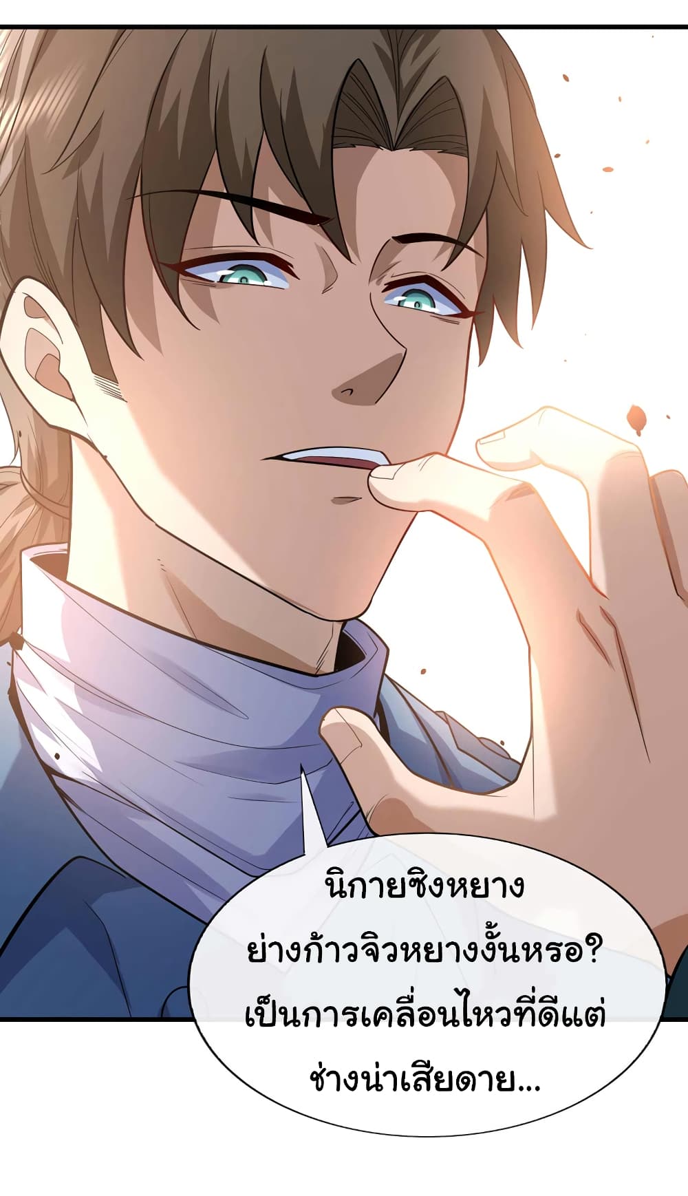 Chu Chen, The Trash Son-in-Law 54-54