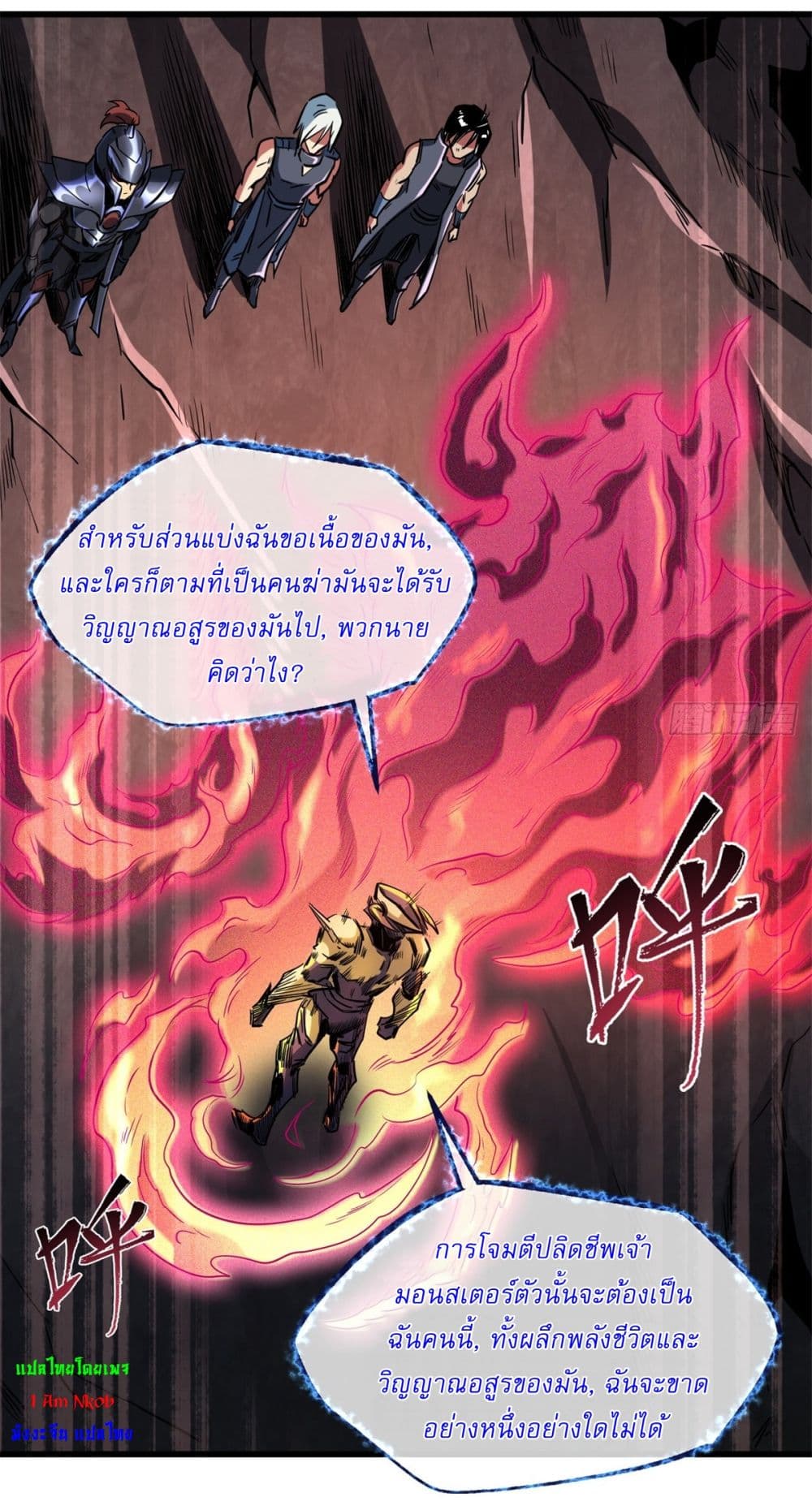 Super God Gene 123-123