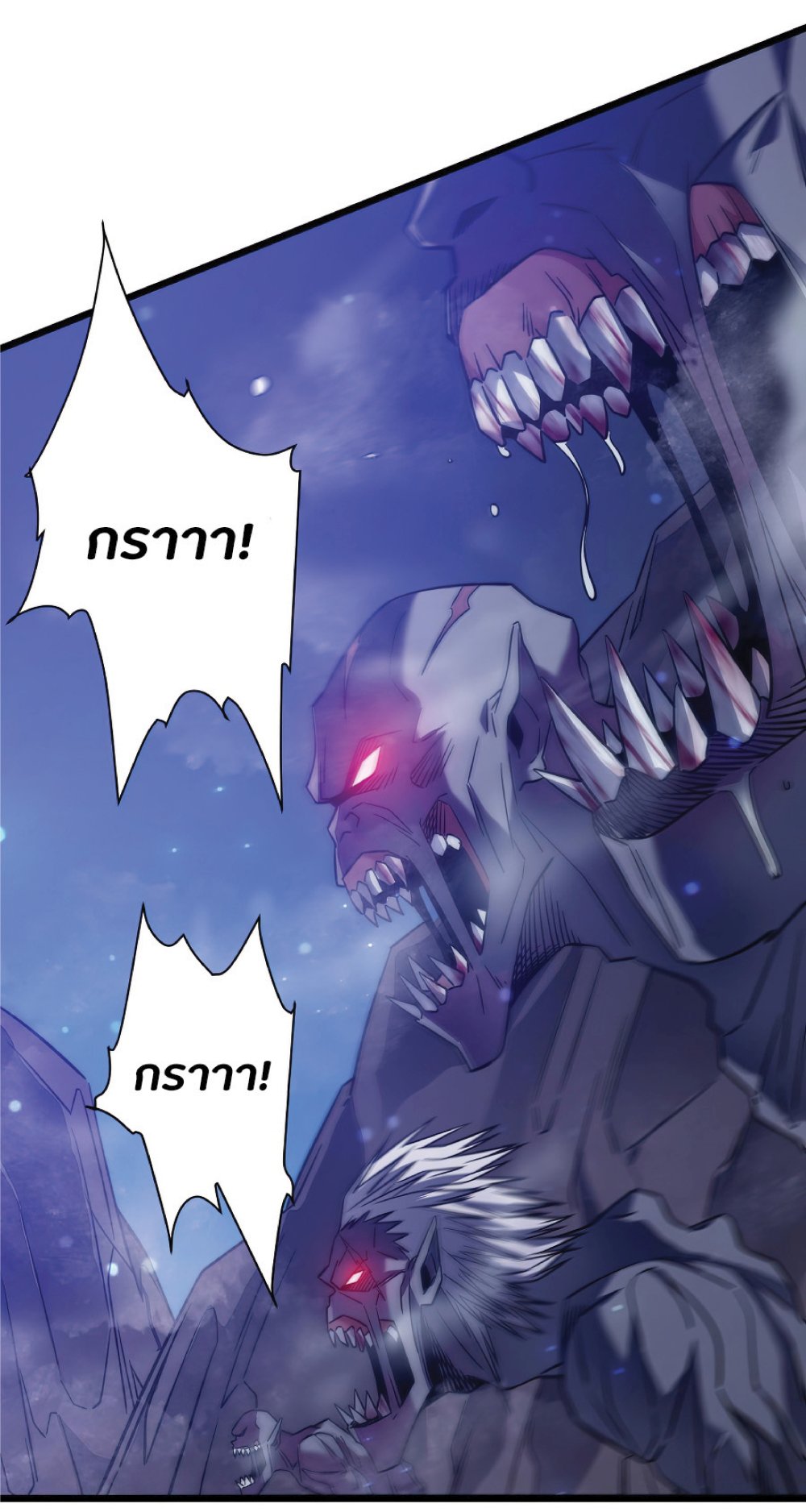 My Path to Killing Gods in Another World 19-19
