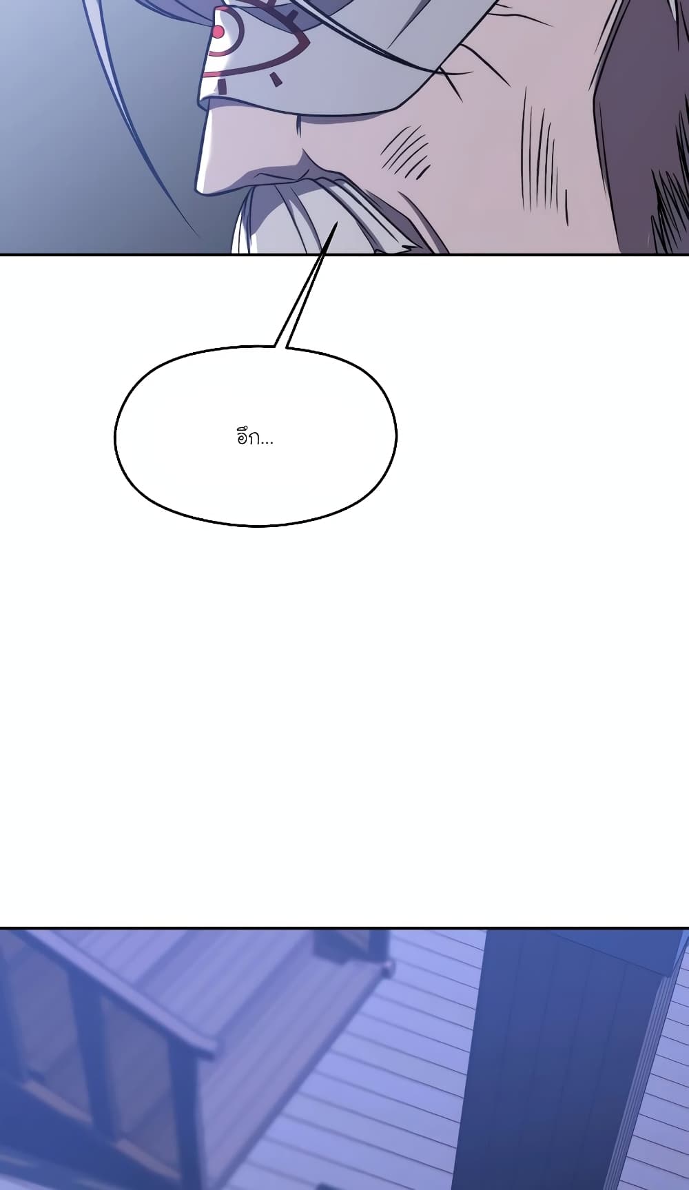 Archmage Transcending Through Regression 81-81